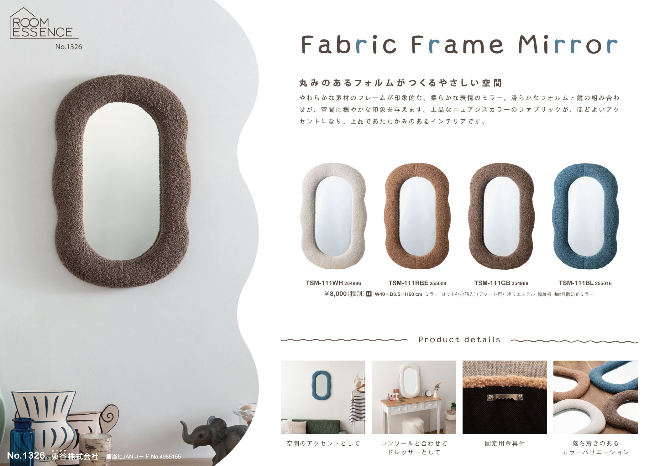 Vol.1326の表紙画像