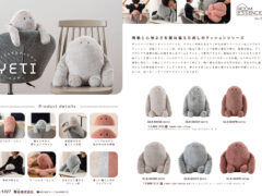 Vol.1327の表紙画像