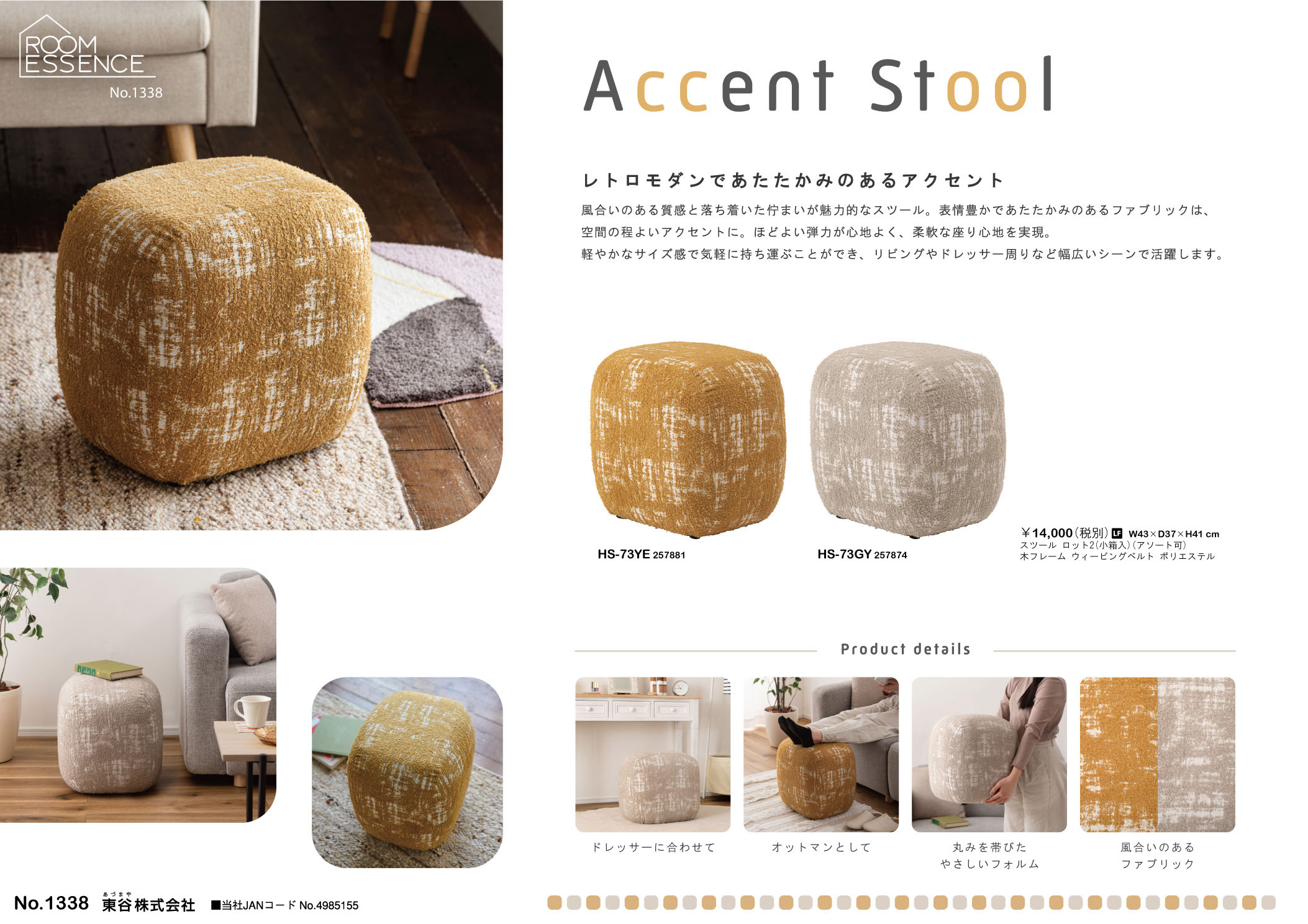 Vol.1338の表紙画像