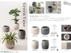 Vol.1342の表紙画像