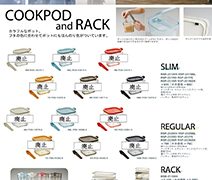 Vol.0157の表紙画像
