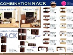 Vol.0238の表紙画像