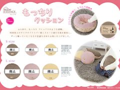 Vol.0274の表紙画像