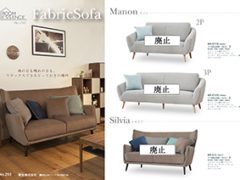 Vol.0293の表紙画像