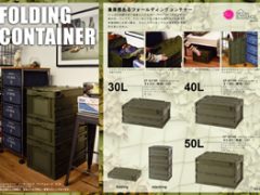 Vol.0475の表紙画像