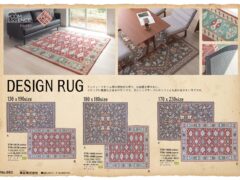 Vol.0683の表紙画像