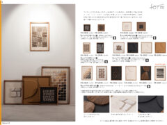 Vol.0071の表紙画像