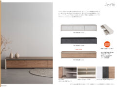 Vol.0077の表紙画像