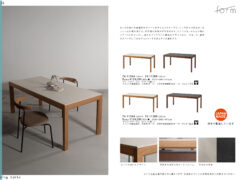 Vol.0078の表紙画像