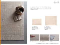 Vol.0079の表紙画像