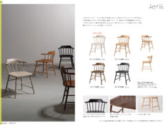 Vol.0081の表紙画像