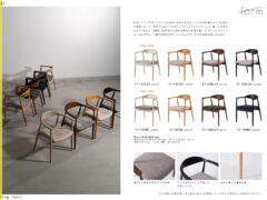 Vol.0083の表紙画像
