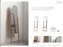 Vol.0084の表紙画像
