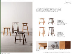 Vol.0088の表紙画像
