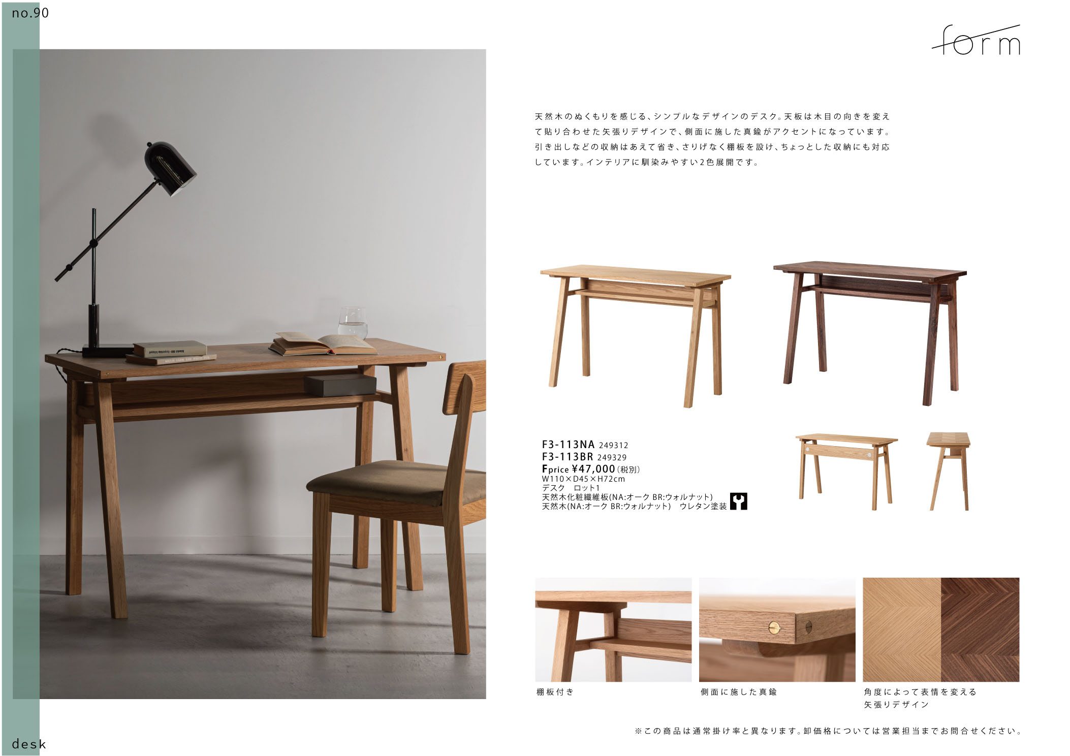 Vol.0090の表紙画像