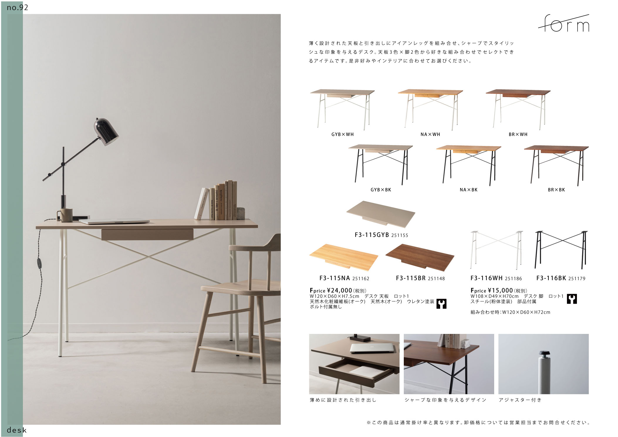 Vol.0092の表紙画像