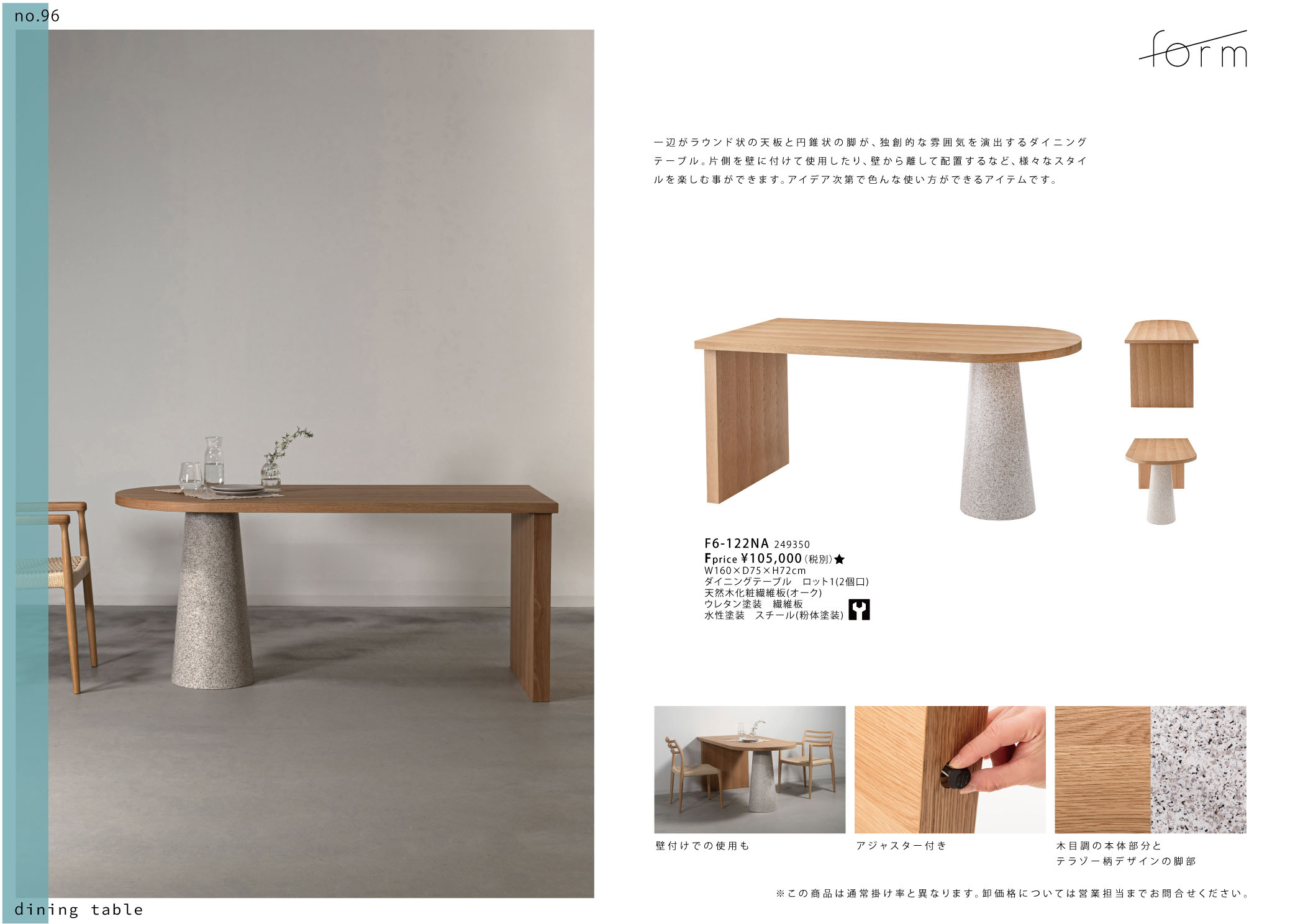 Vol.0096の表紙画像