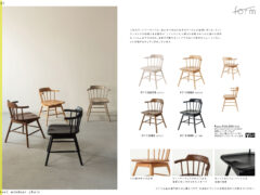 Vol.0097の表紙画像