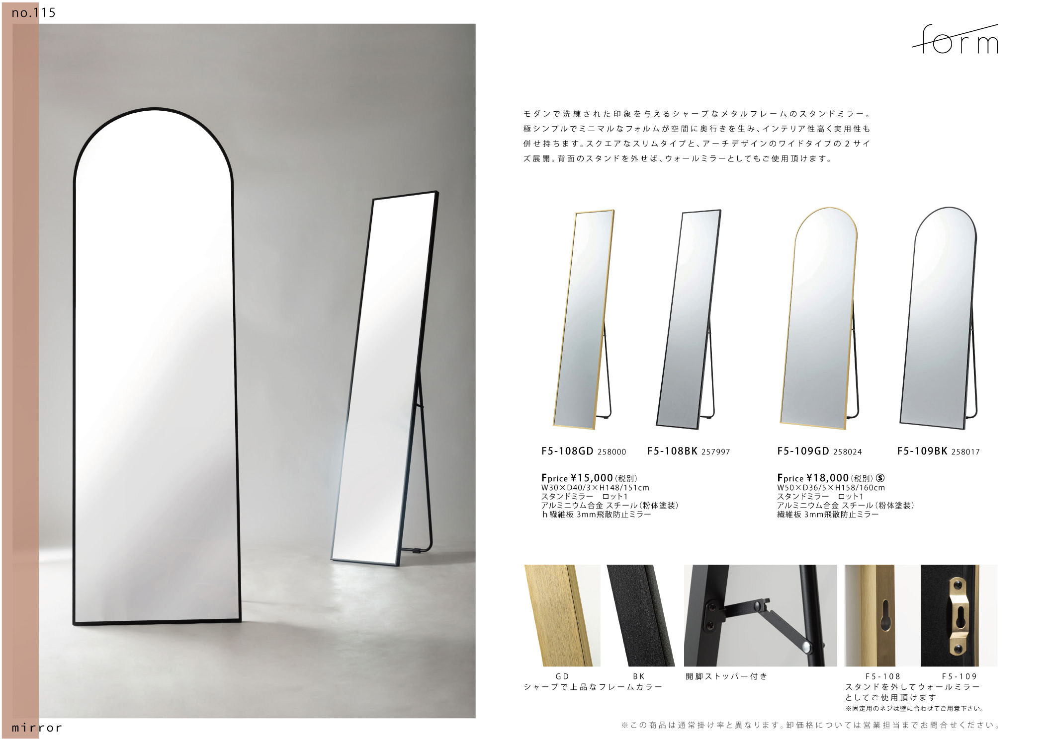 Vol.0115の表紙画像