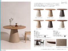 Vol.0116の表紙画像