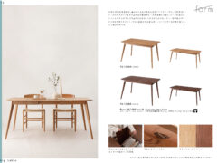 Vol.0117の表紙画像