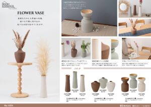 Vol.1054の表紙画像