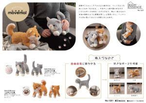 Vol.1261の表紙画像