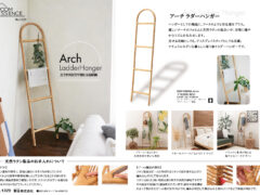 Vol.1329の表紙画像