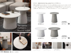 Vol.1330の表紙画像