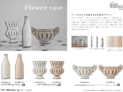 Vol.1331の表紙画像