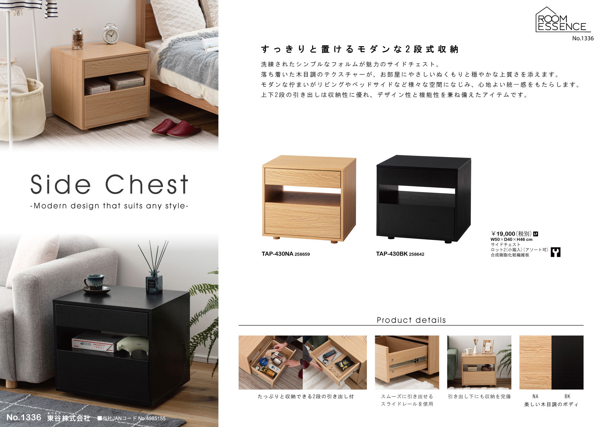 Vol.1336の表紙画像