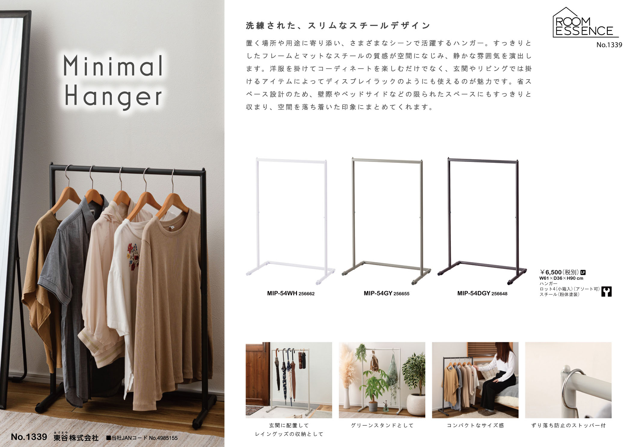 Vol.1339の表紙画像