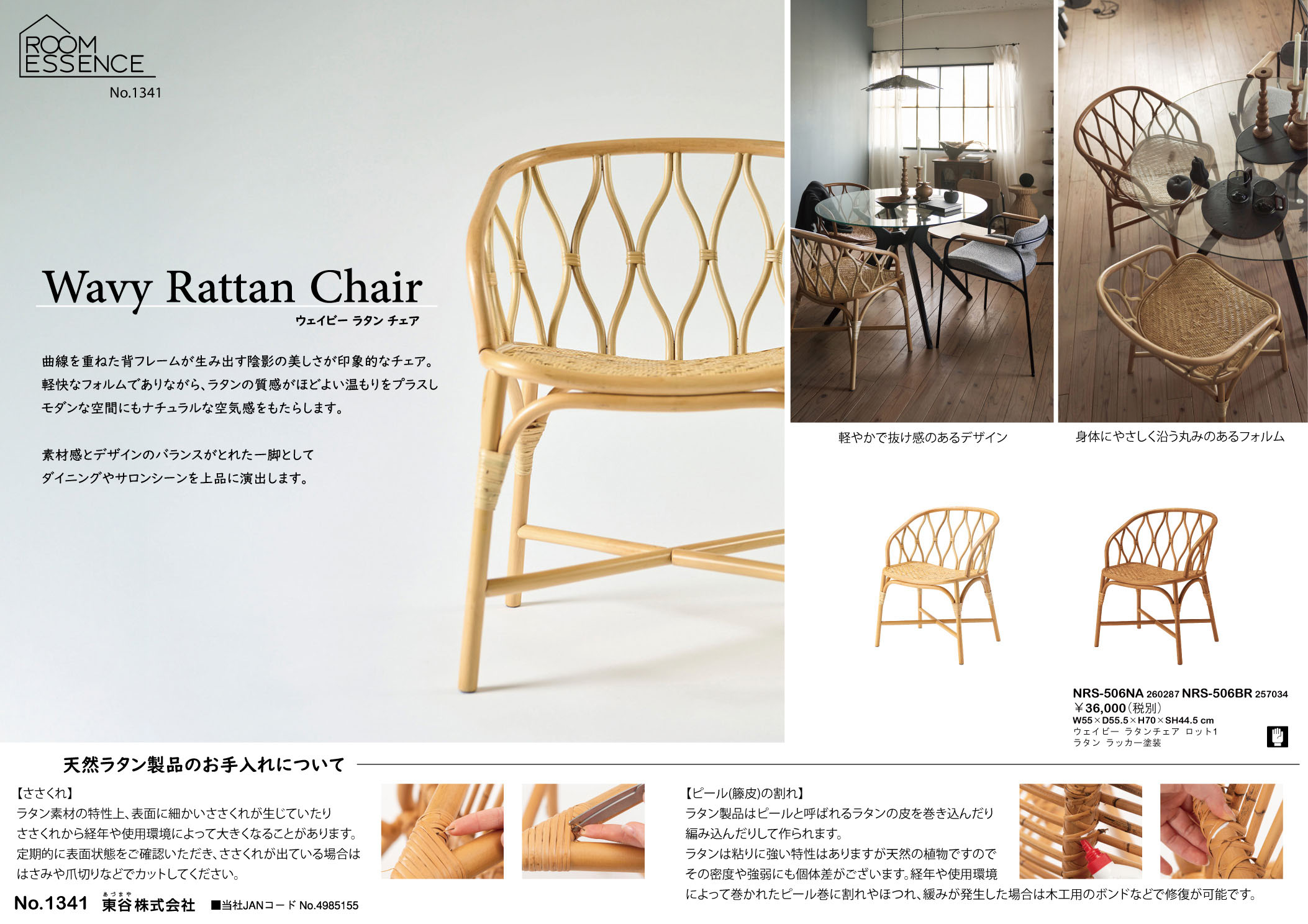 Vol.1341の表紙画像