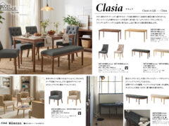 Vol.1344の表紙画像