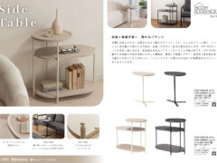 Vol.1347の表紙画像