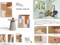 Vol.1353の表紙画像