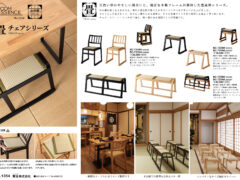 Vol.1354の表紙画像