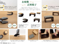 Vol.1355の表紙画像