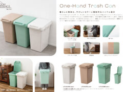 Vol.1357の表紙画像