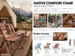 Vol.1358の表紙画像