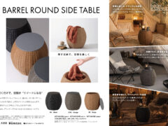 Vol.1359の表紙画像
