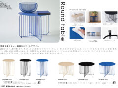 Vol.1362の表紙画像