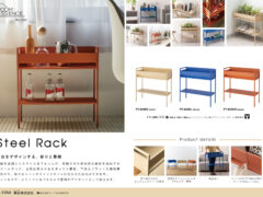 Vol.1364の表紙画像