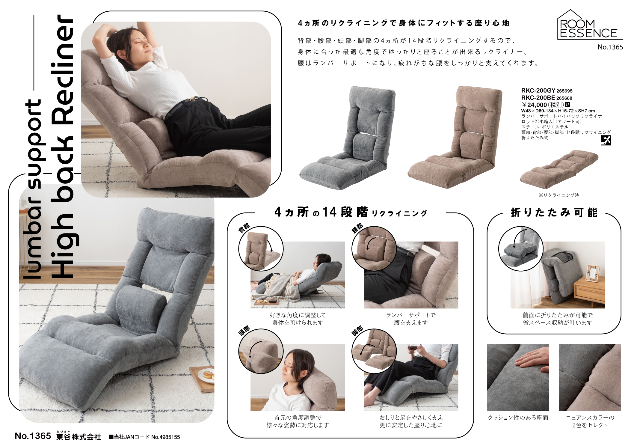 Vol.1365の表紙画像