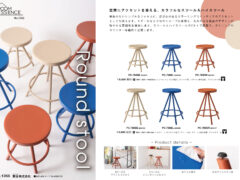 Vol.1366の表紙画像