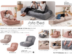 Vol.1370の表紙画像