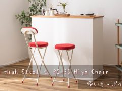商品紹介動画　PC-34/35