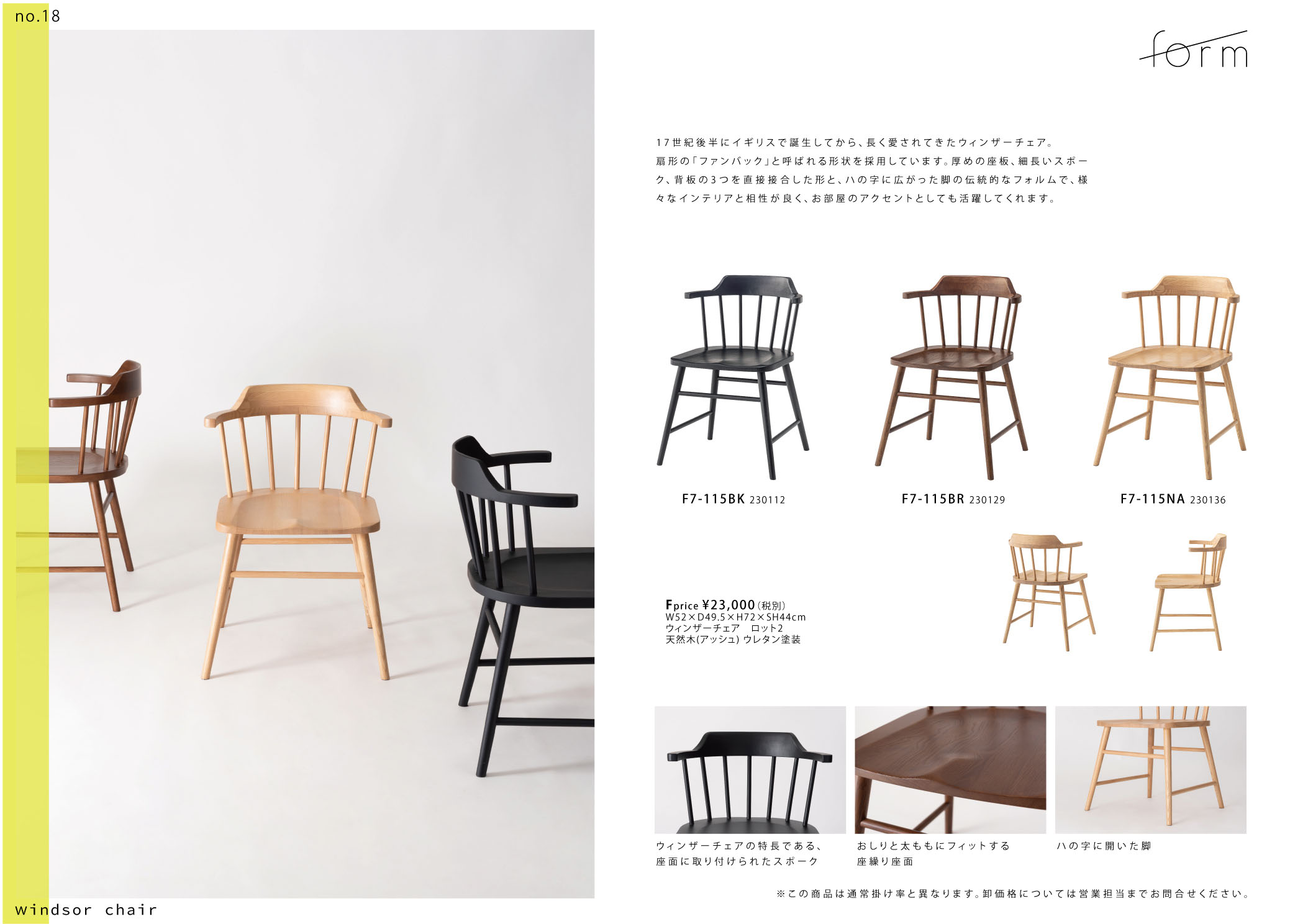Vol.0018の表紙画像