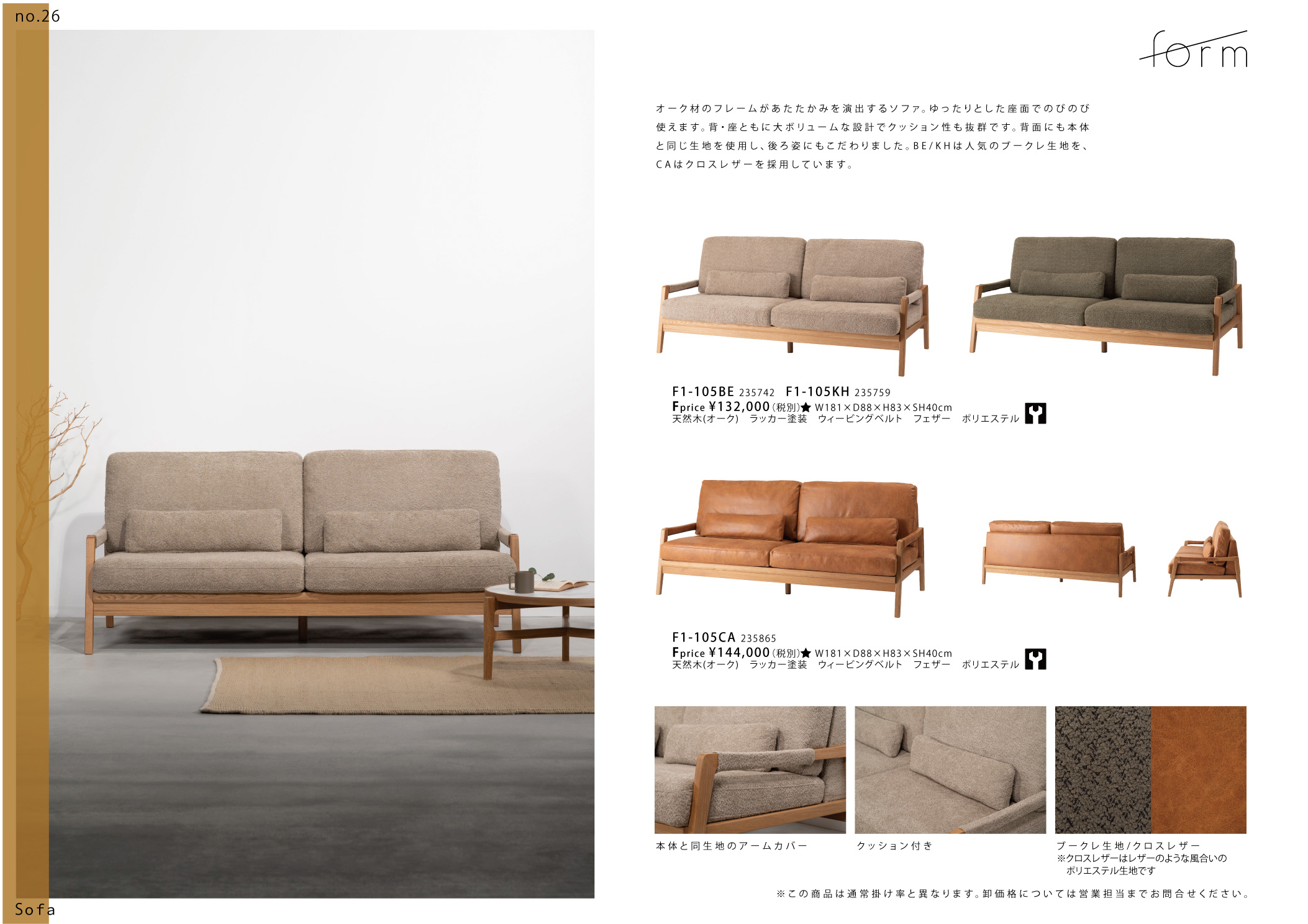 Vol.0026の表紙画像
