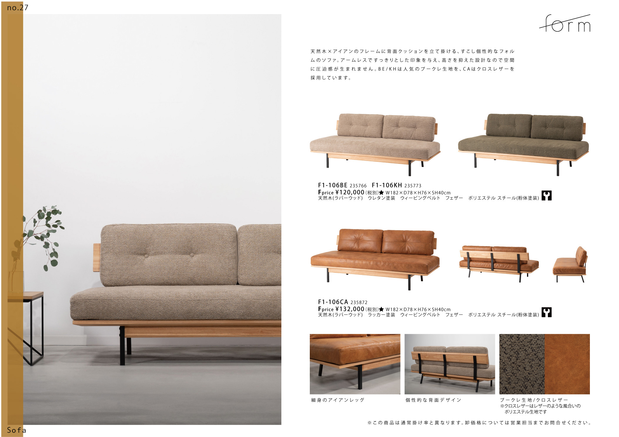Vol.0027の表紙画像